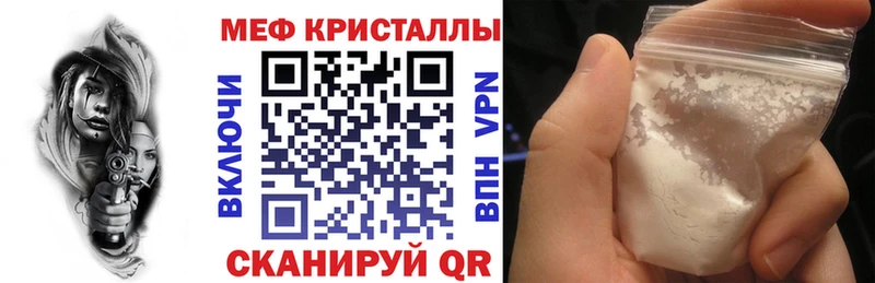 Наркошоп купить Alpha-PVP  МЕФ  ГАШ  Канабис  Волгоград