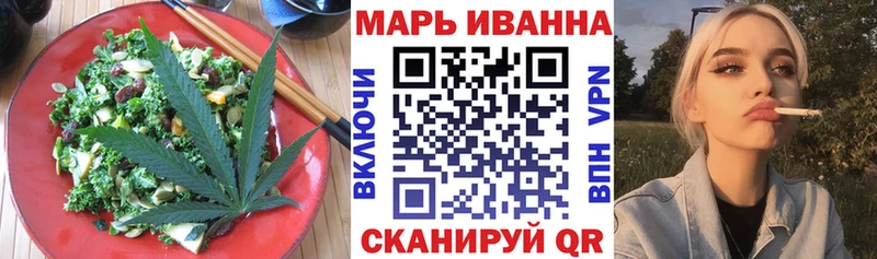 Купить где Волгоград Cannafood конопля