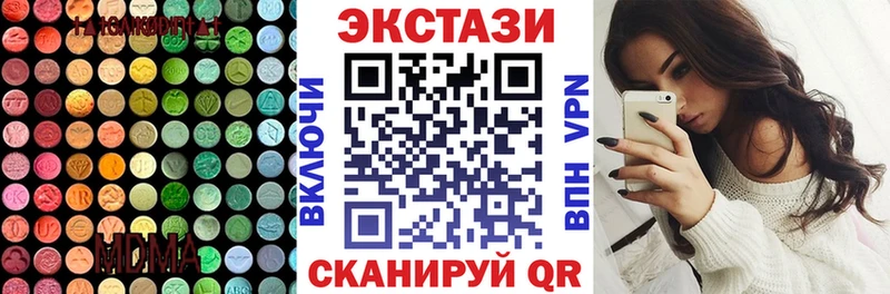 ЭКСТАЗИ диски  Купить где  Волгоград 