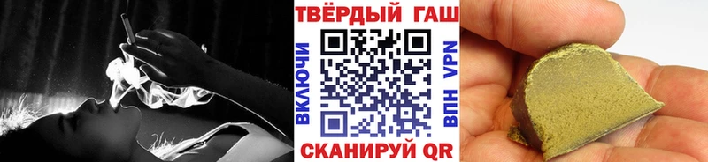 ГАШ hashish  Купить где  Волгоград 