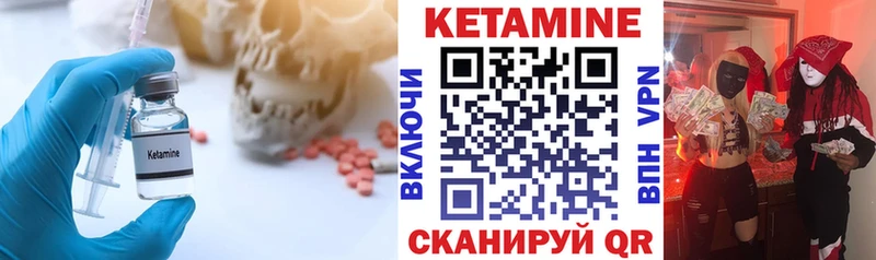 Купить закладки  Волгоград  КЕТАМИН ketamine 