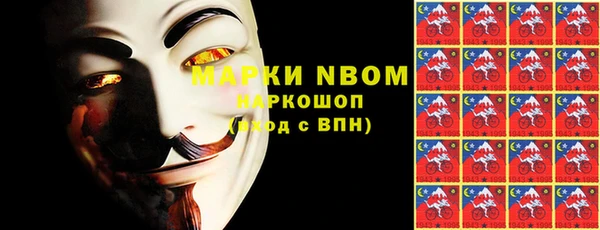 мефедрон Балабаново