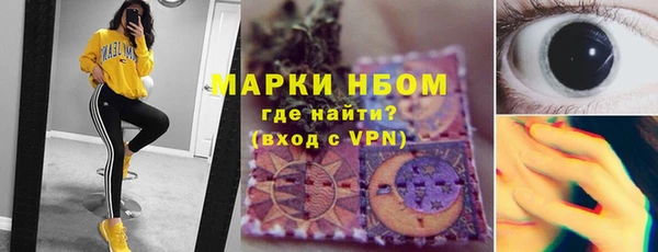 альфа пвп VHQ Баксан