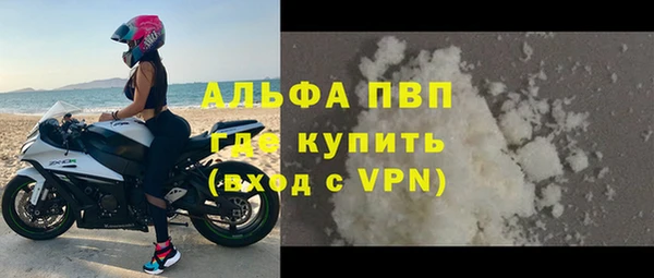 мефедрон Балабаново