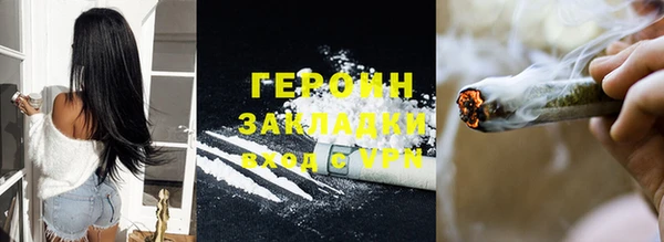 мефедрон Балабаново