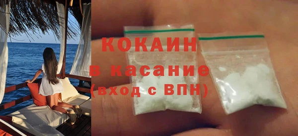 MDMA Premium VHQ Балахна