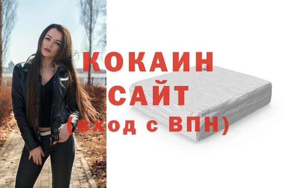 MDMA Premium VHQ Балахна
