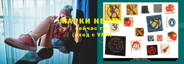 альфа пвп VHQ Баксан
