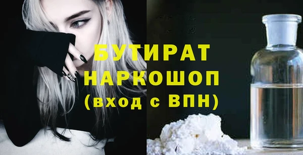 мефедрон Балабаново
