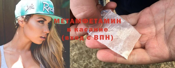 мефедрон Балабаново
