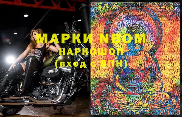 MDMA Premium VHQ Балахна