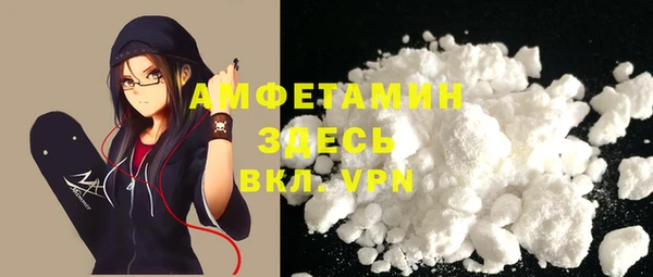мефедрон Балабаново