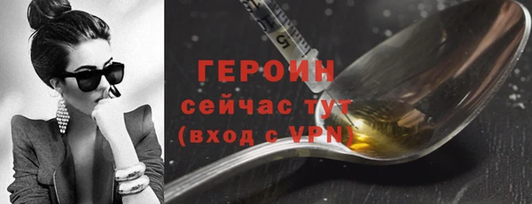 мефедрон Балабаново
