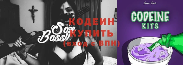 альфа пвп VHQ Баксан