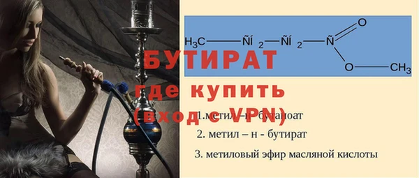 альфа пвп VHQ Баксан
