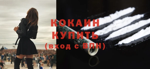 MDMA Premium VHQ Балахна