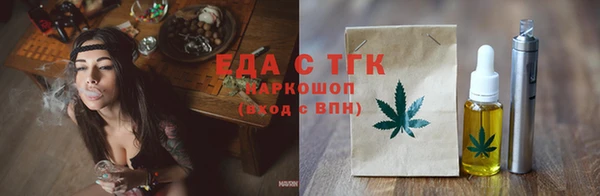 MDMA Premium VHQ Балахна