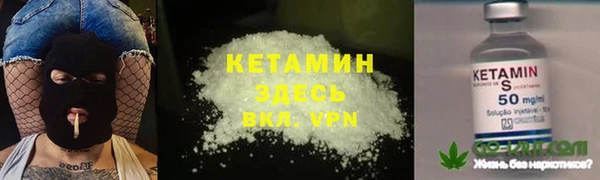 мефедрон Балабаново
