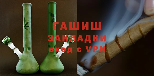 мефедрон Балабаново