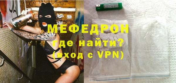 мефедрон Балабаново