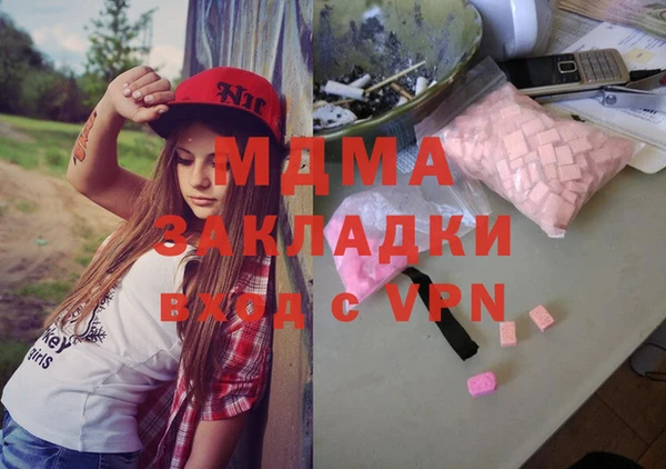 MDMA Premium VHQ Балахна
