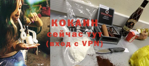 MDMA Premium VHQ Балахна