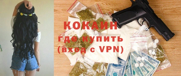 альфа пвп VHQ Баксан