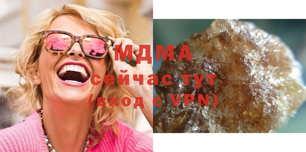 MDMA Premium VHQ Балахна