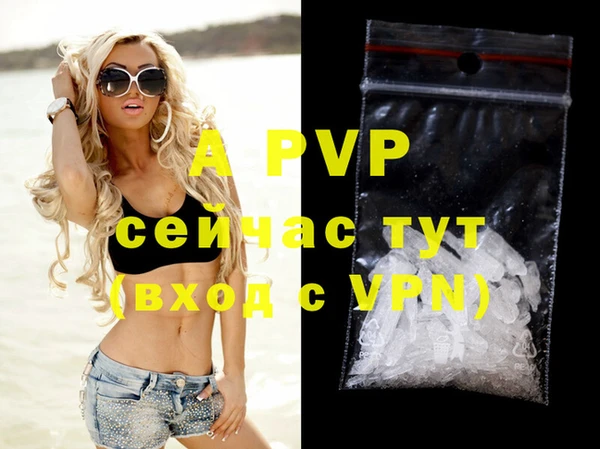 MDMA Premium VHQ Балахна