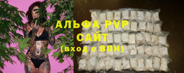 альфа пвп VHQ Баксан