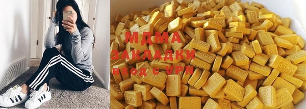 MDMA Premium VHQ Балахна