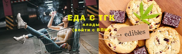 альфа пвп VHQ Баксан