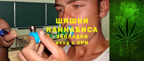 MDMA Premium VHQ Балахна