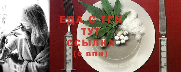 мефедрон Балабаново