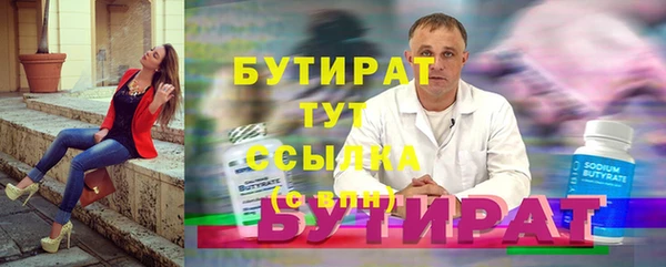 мефедрон Балабаново