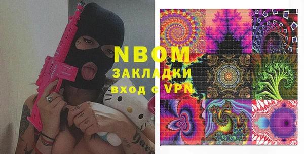 MDMA Premium VHQ Балахна