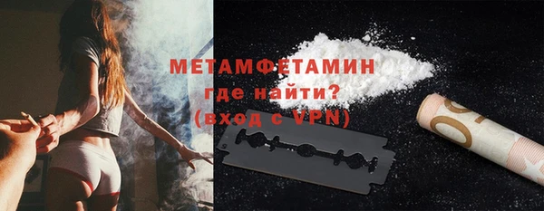 MDMA Premium VHQ Балахна