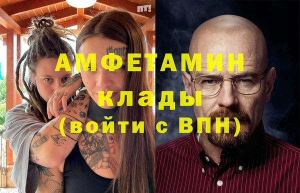 MDMA Premium VHQ Балахна