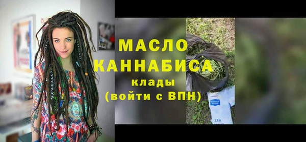 мефедрон Балабаново