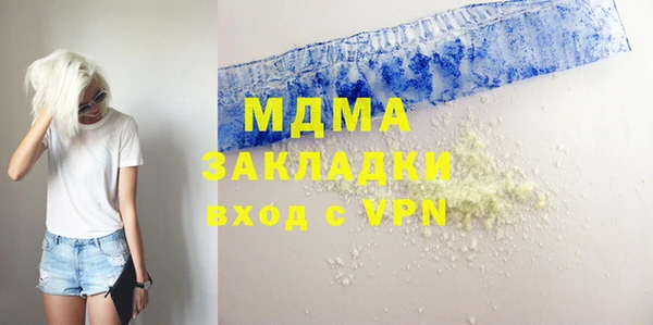 мефедрон Балабаново