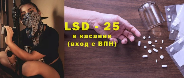 мефедрон Балабаново