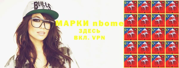 альфа пвп VHQ Баксан
