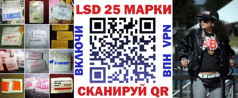 Купить где  Волгоград  ЛСД экстази кислота 