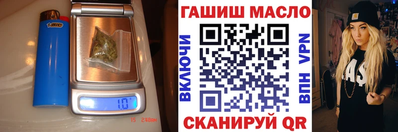 Купить закладки  Волгоград  ТГК Wax 
