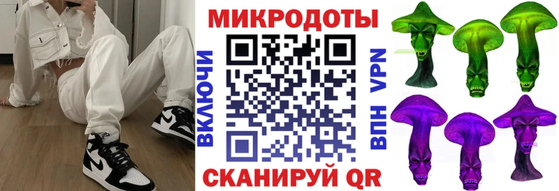 Псилоцибиновые грибы Cubensis  Купить закладки  Волгоград 